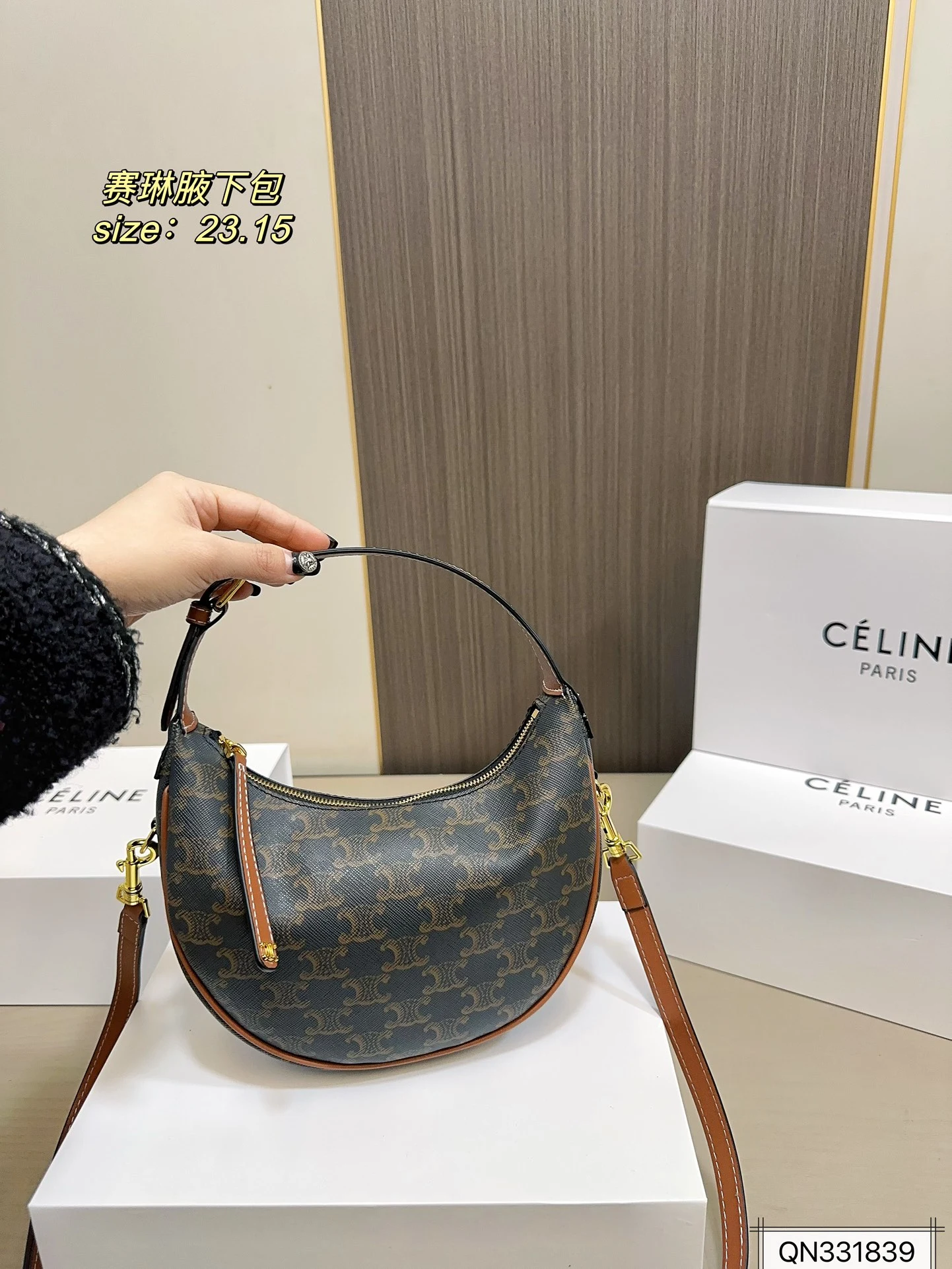 Celine Bag — c738db3e