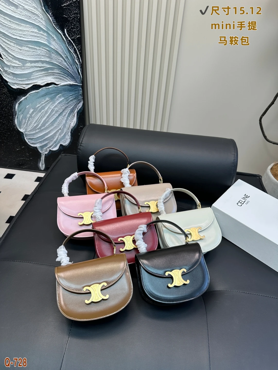 Celine Bag — 8449db01