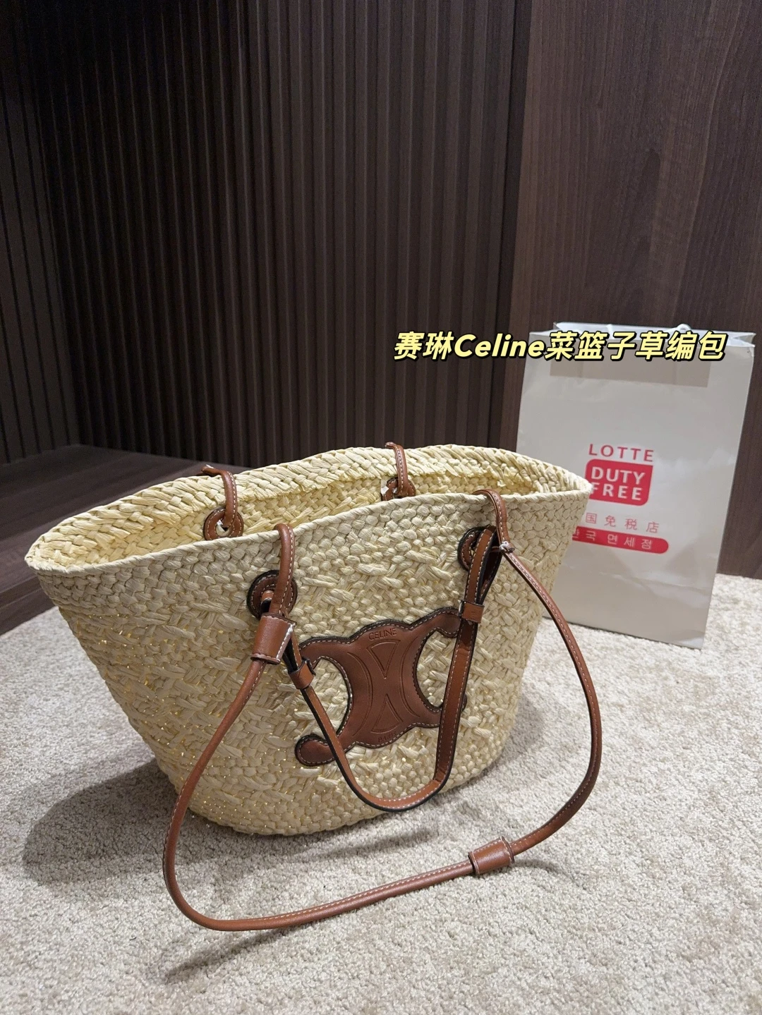 Celine Bag — 18e85d17