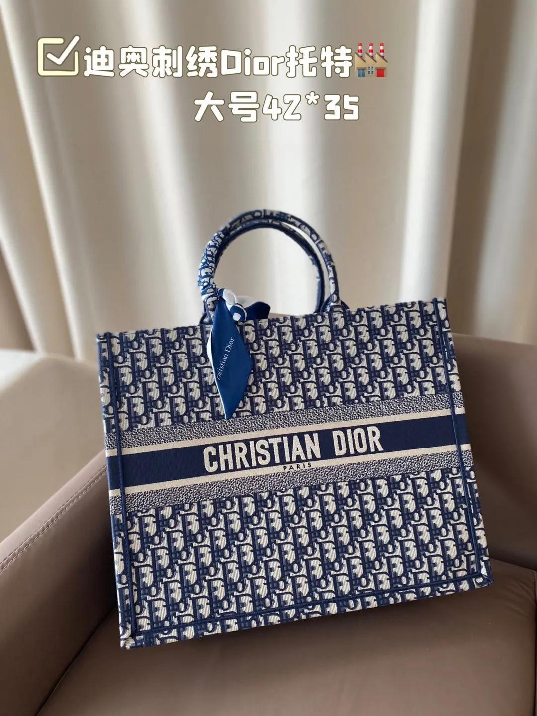 Dior Bag — 6e4add21