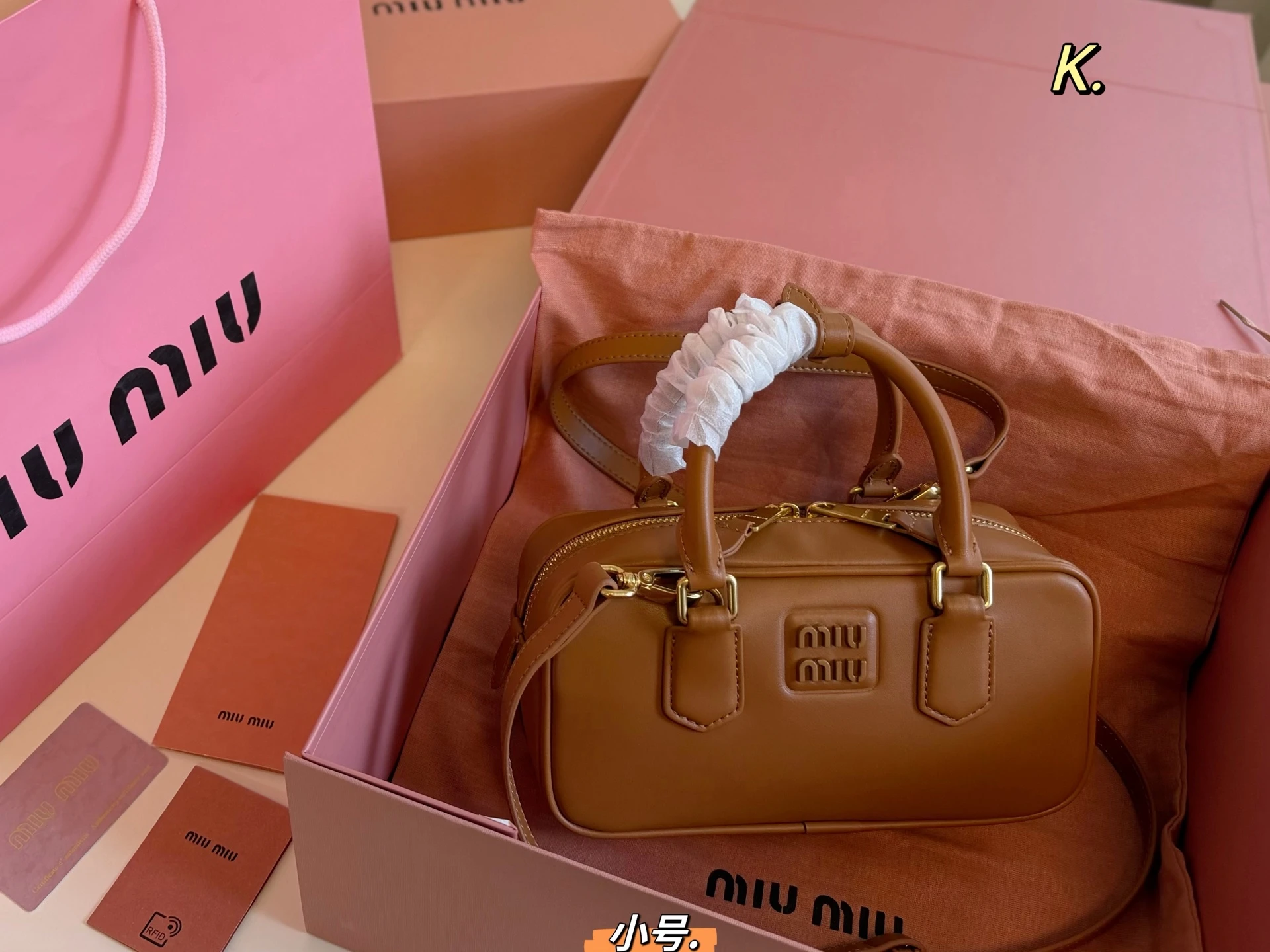 Miu Miu Bag — d6aea56b