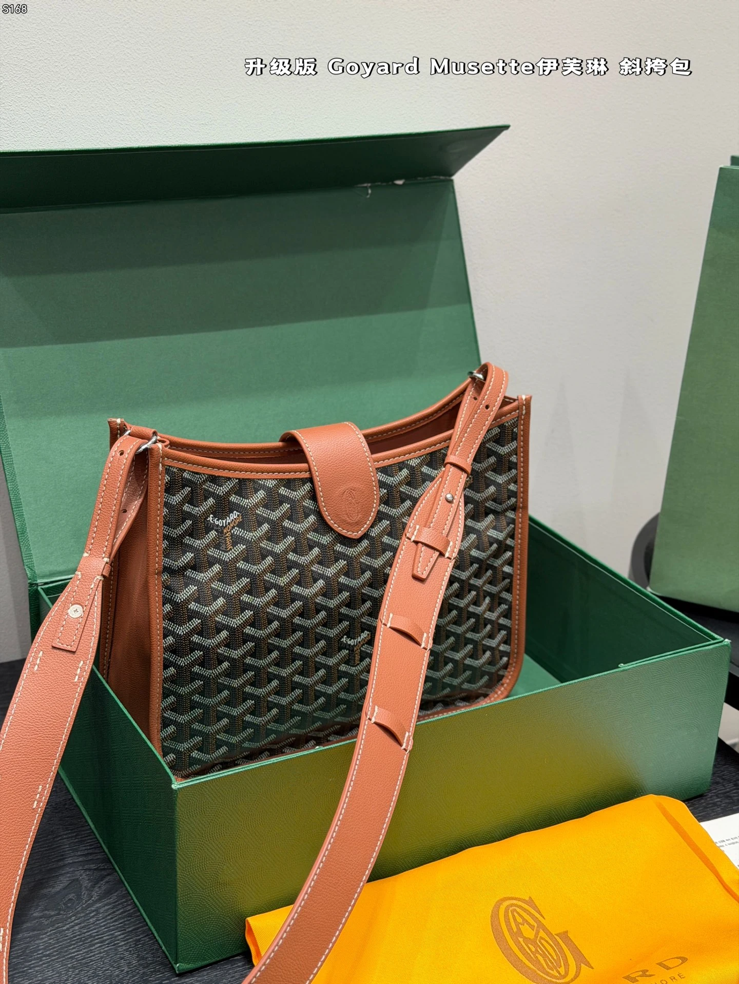 Goyard Bag — c734922f