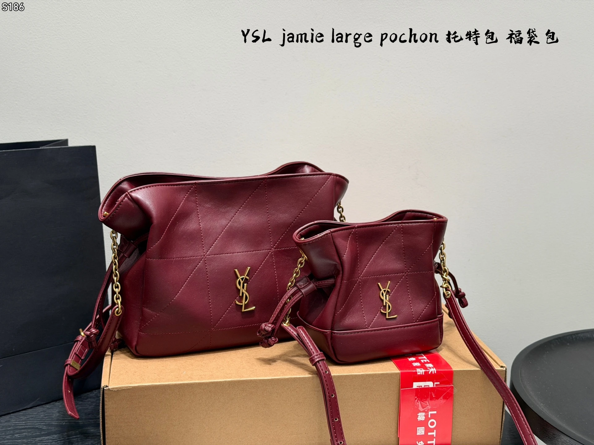 Saint Laurent Bag — 10645c79