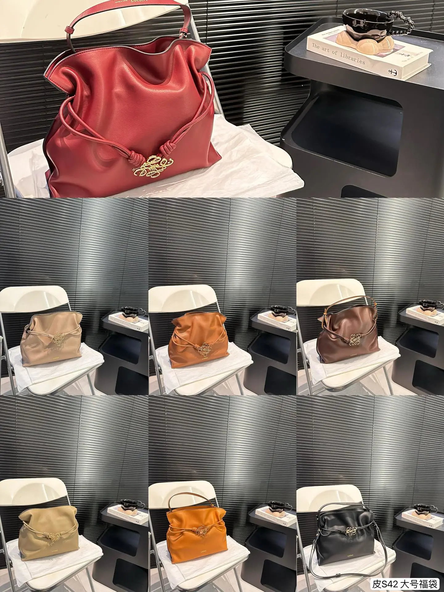 Loewe Bag — 966b61b4
