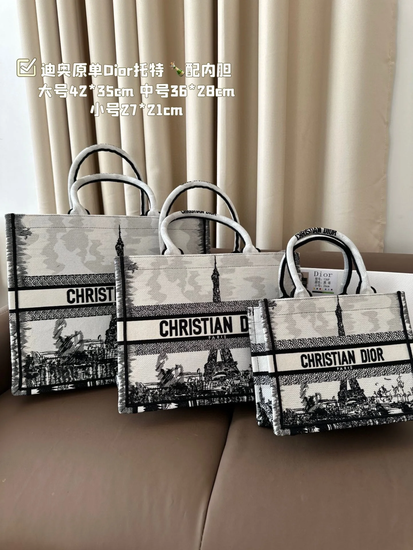 Dior Bag — b7c45c3b