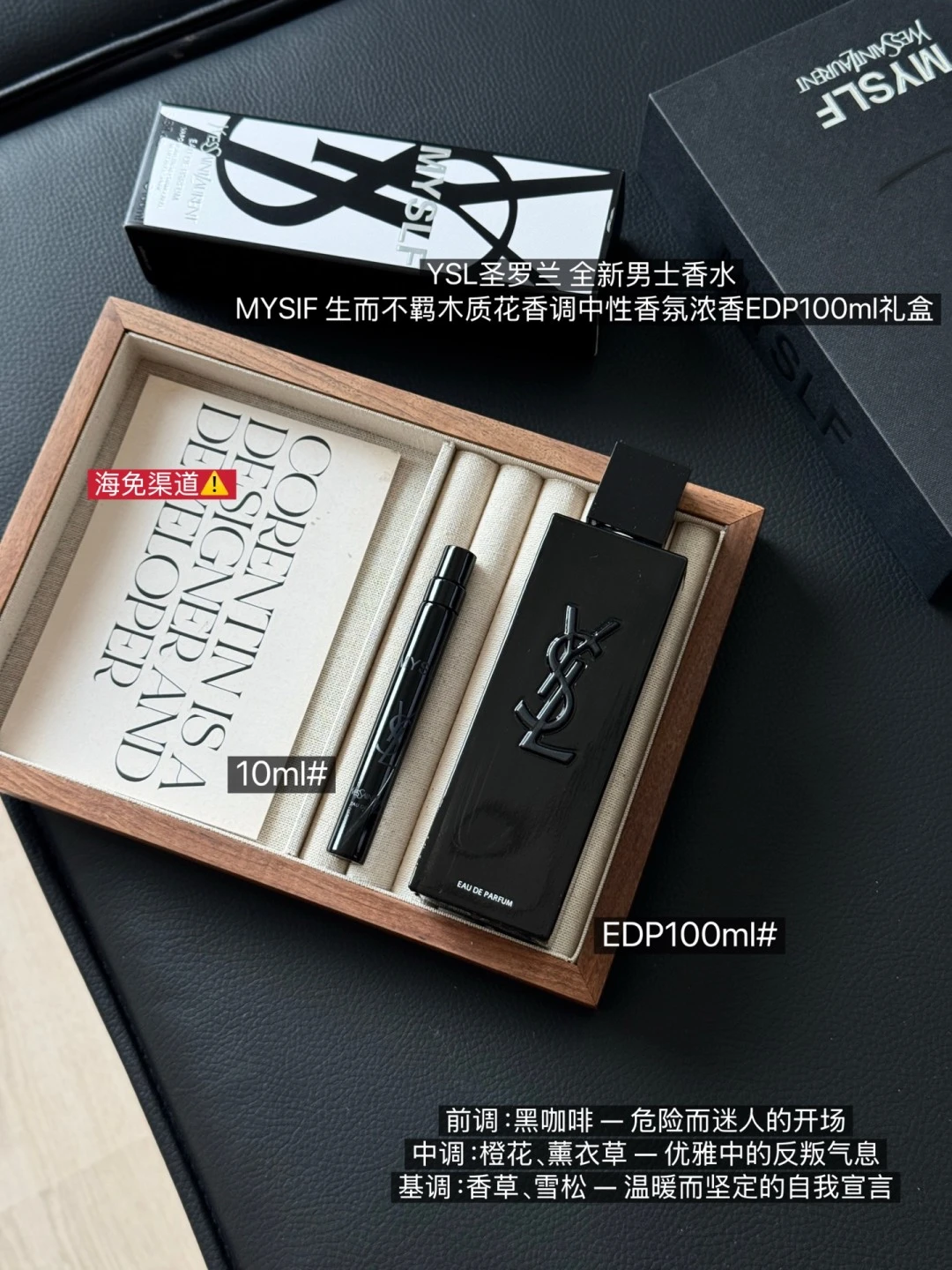 Saint Laurent Fragrance — 6f278c38