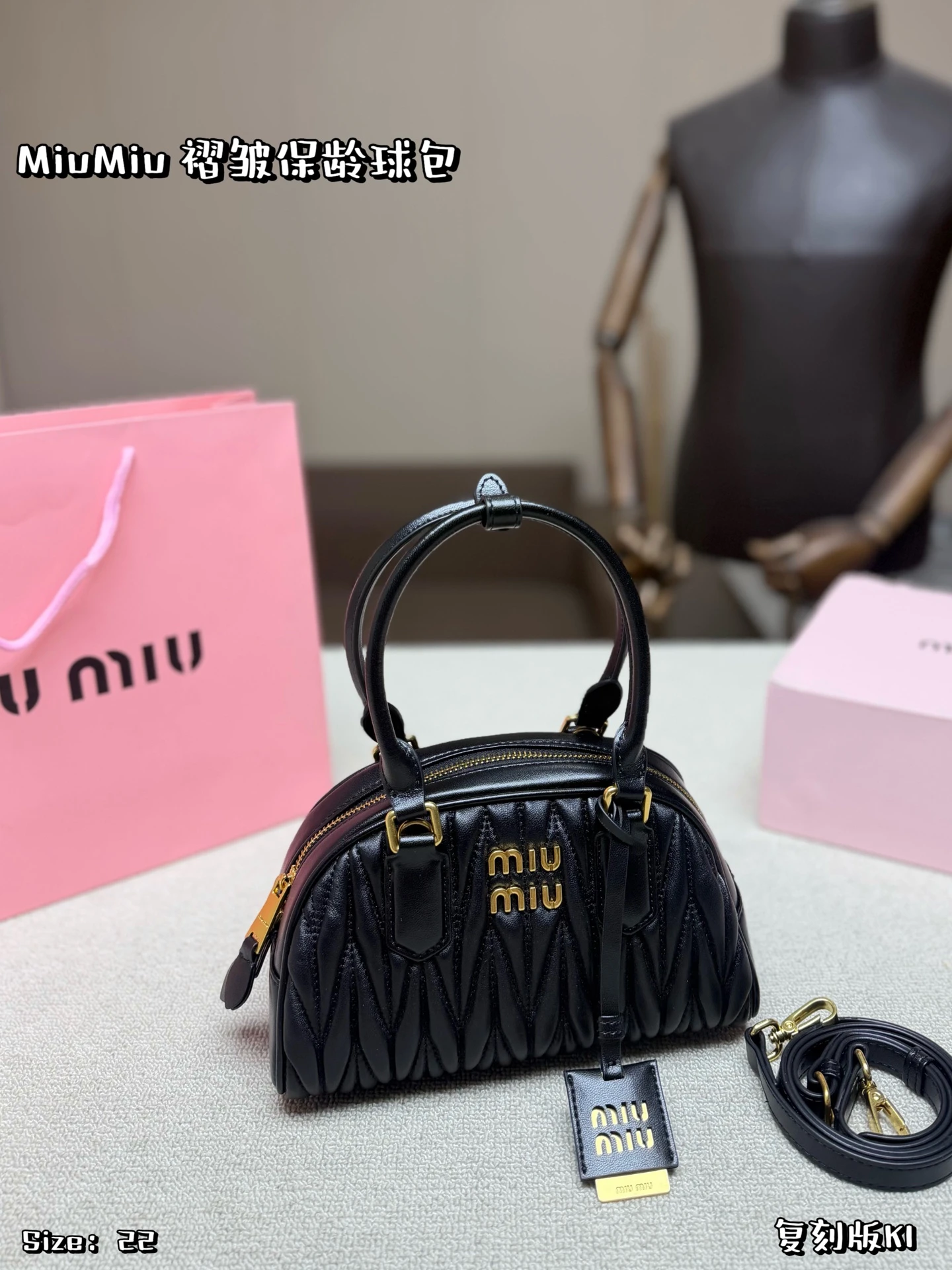 Miu Miu Bag — c869de42