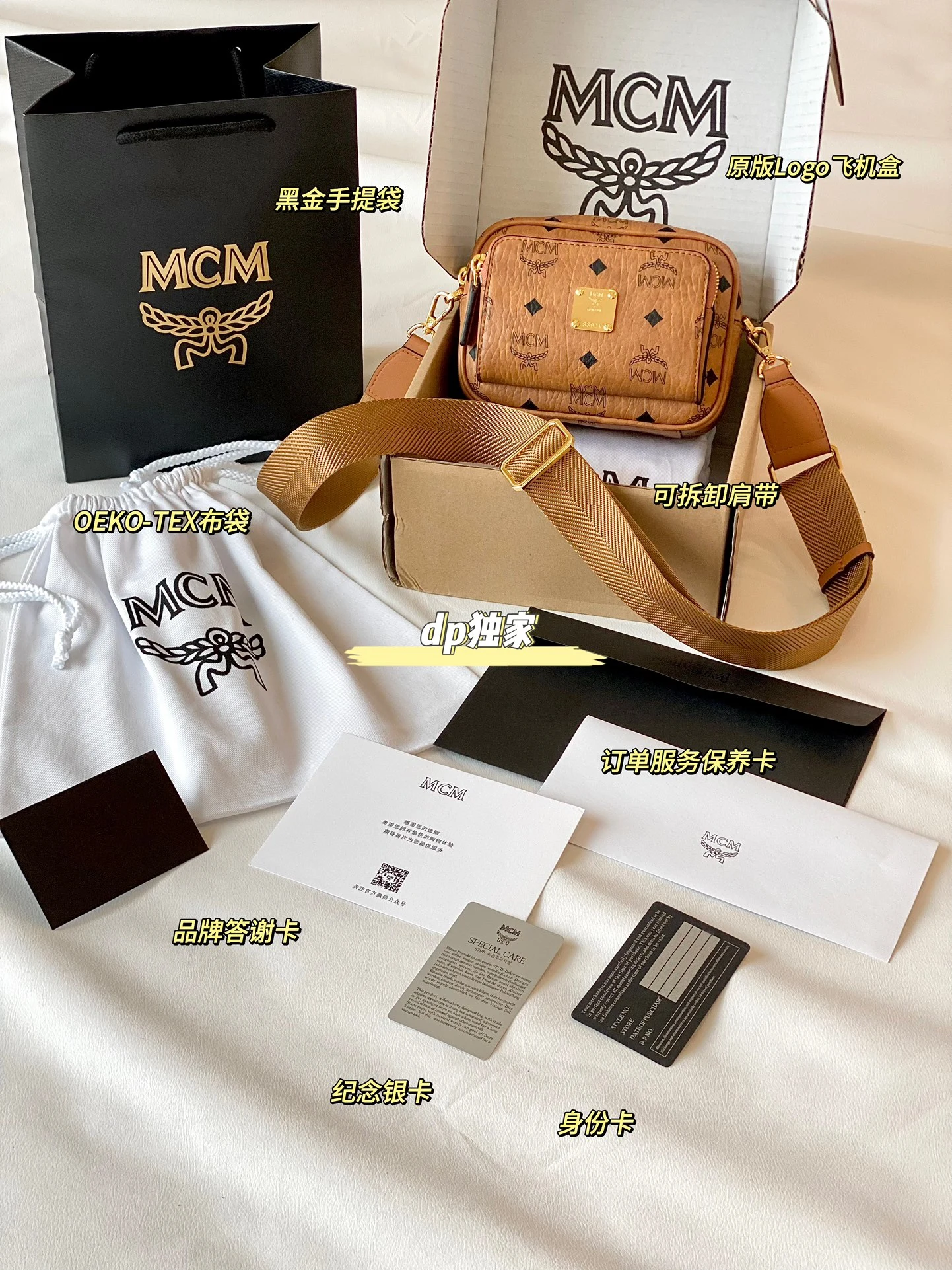 MCM Bag — 188bc884
