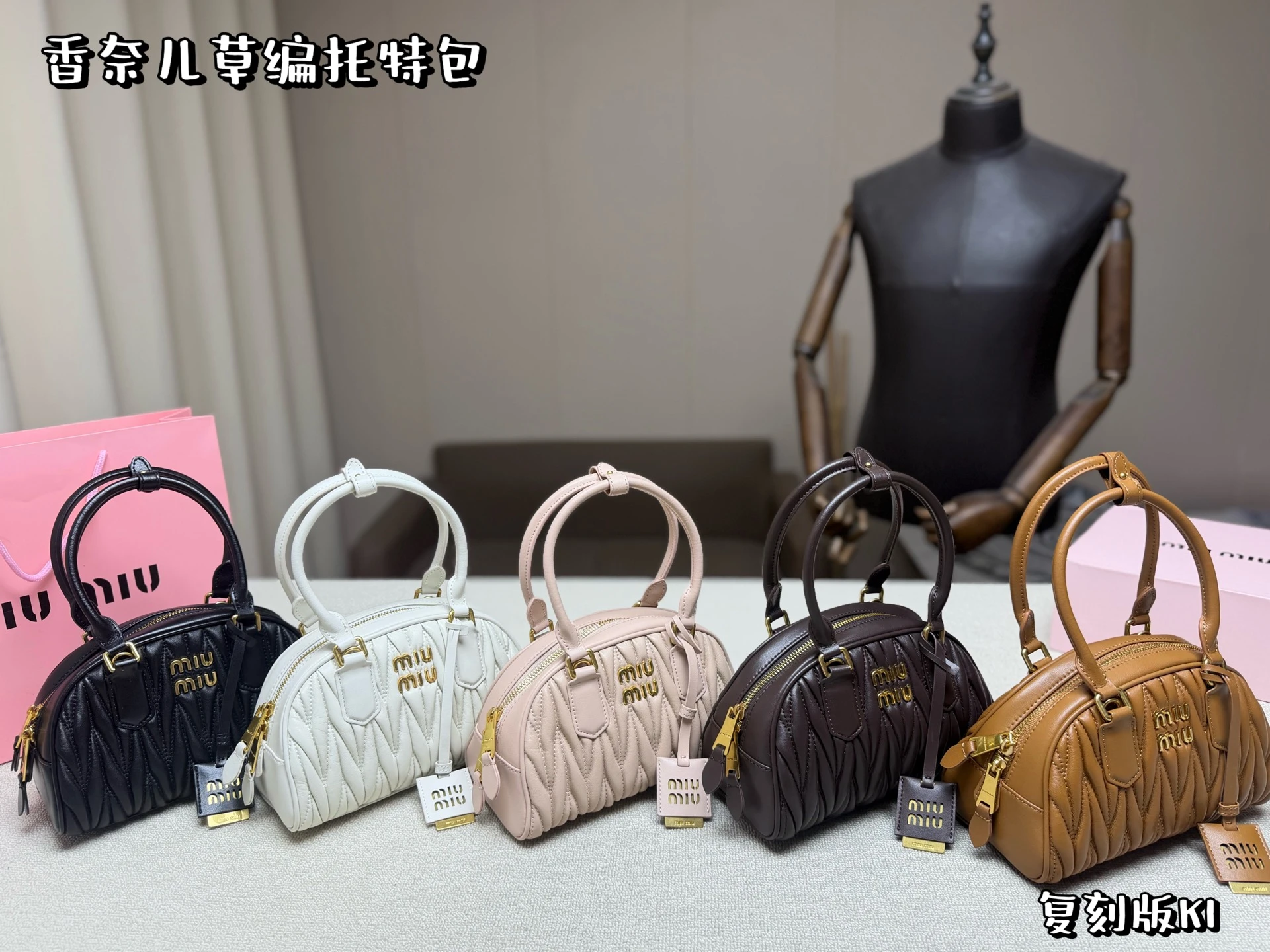 Miu Miu Bag — 515347ba
