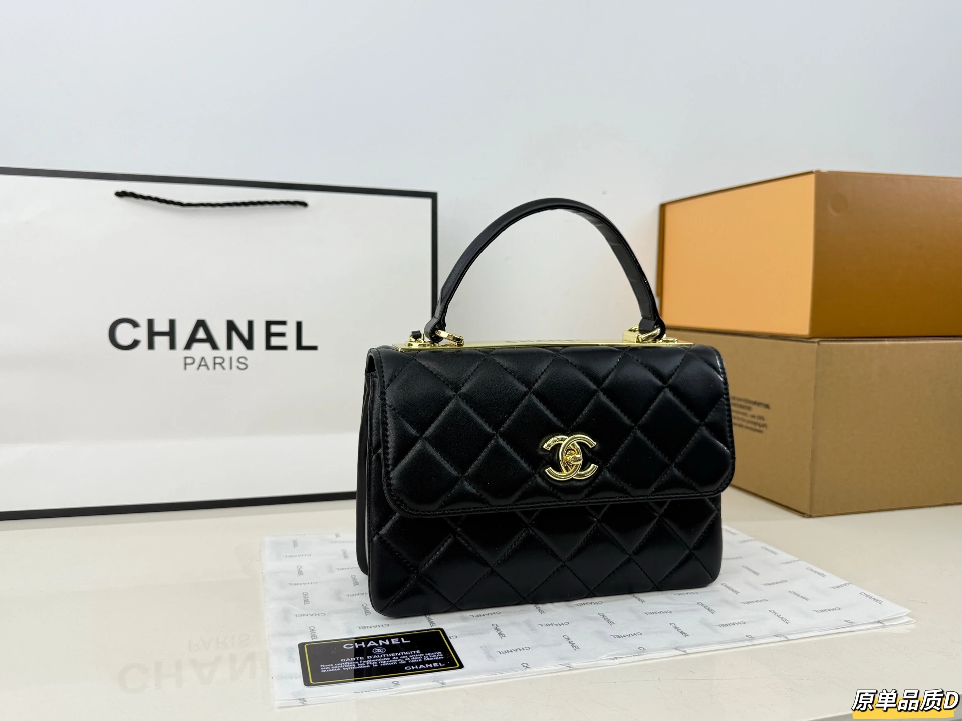 Chanel Bag — 20d7f821