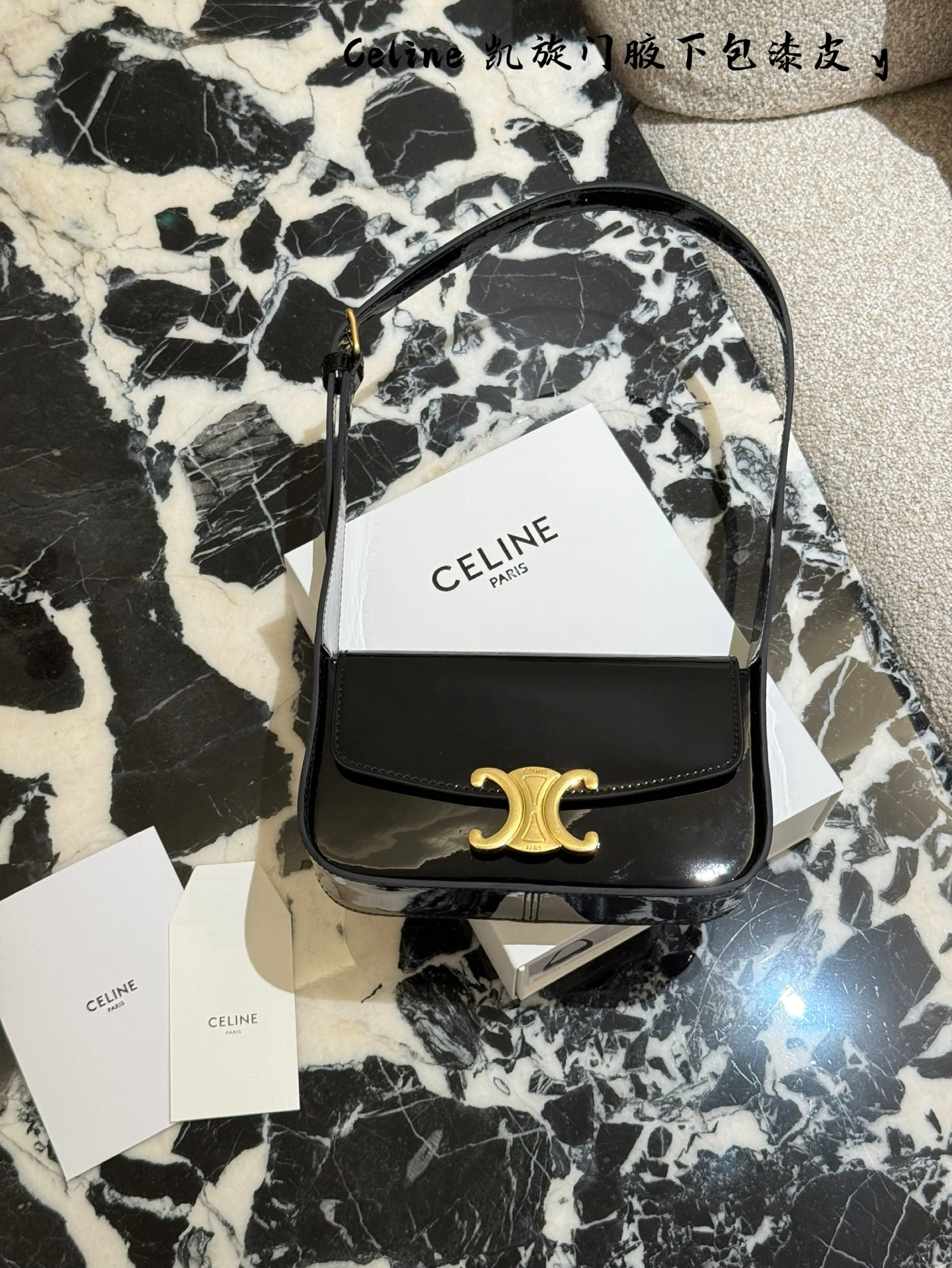Celine Bag — 7e56c9f8