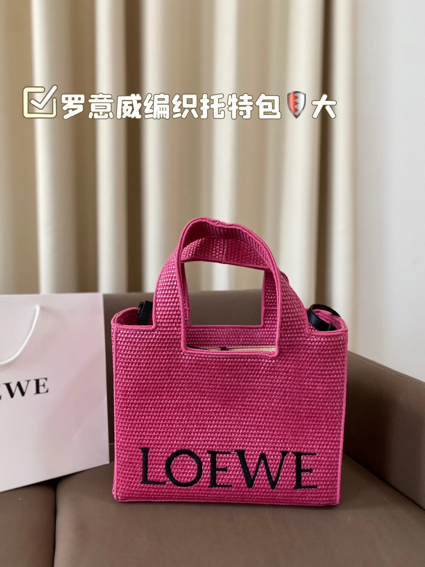 Loewe Bag — 9238f542