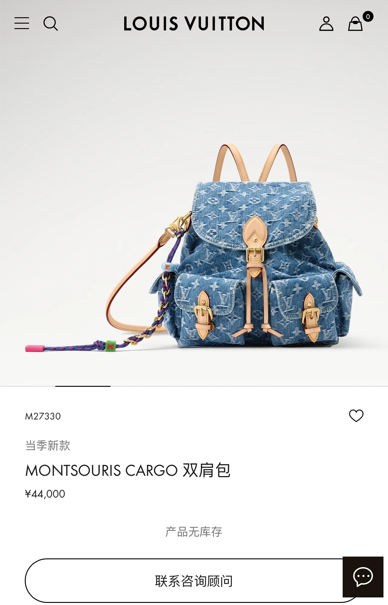 Louis Vuitton Bag — 0b555347