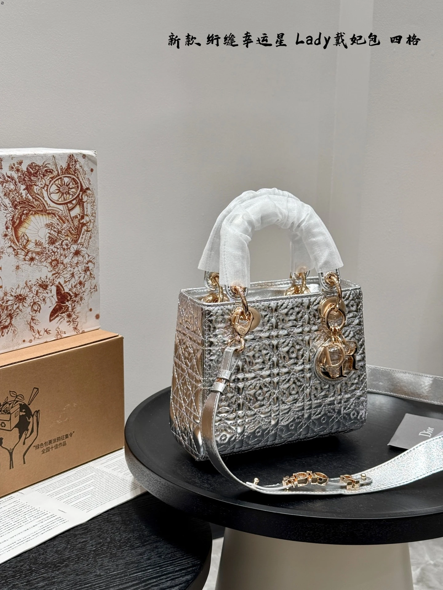 Dior Bag — 521f0d2c