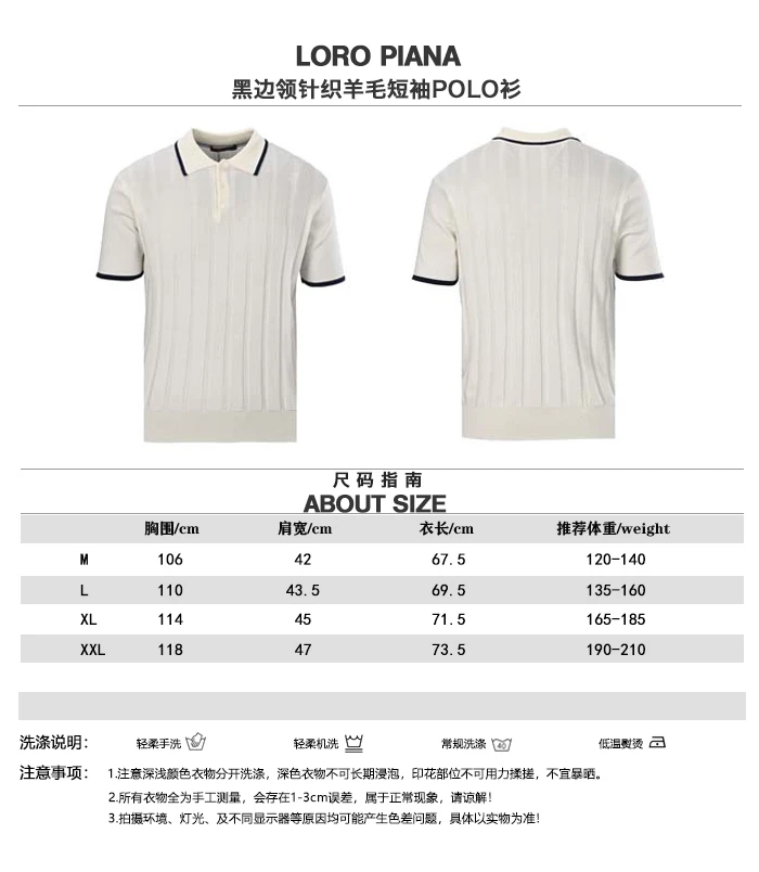 Loro Piana T-Shirt — 72642dcb