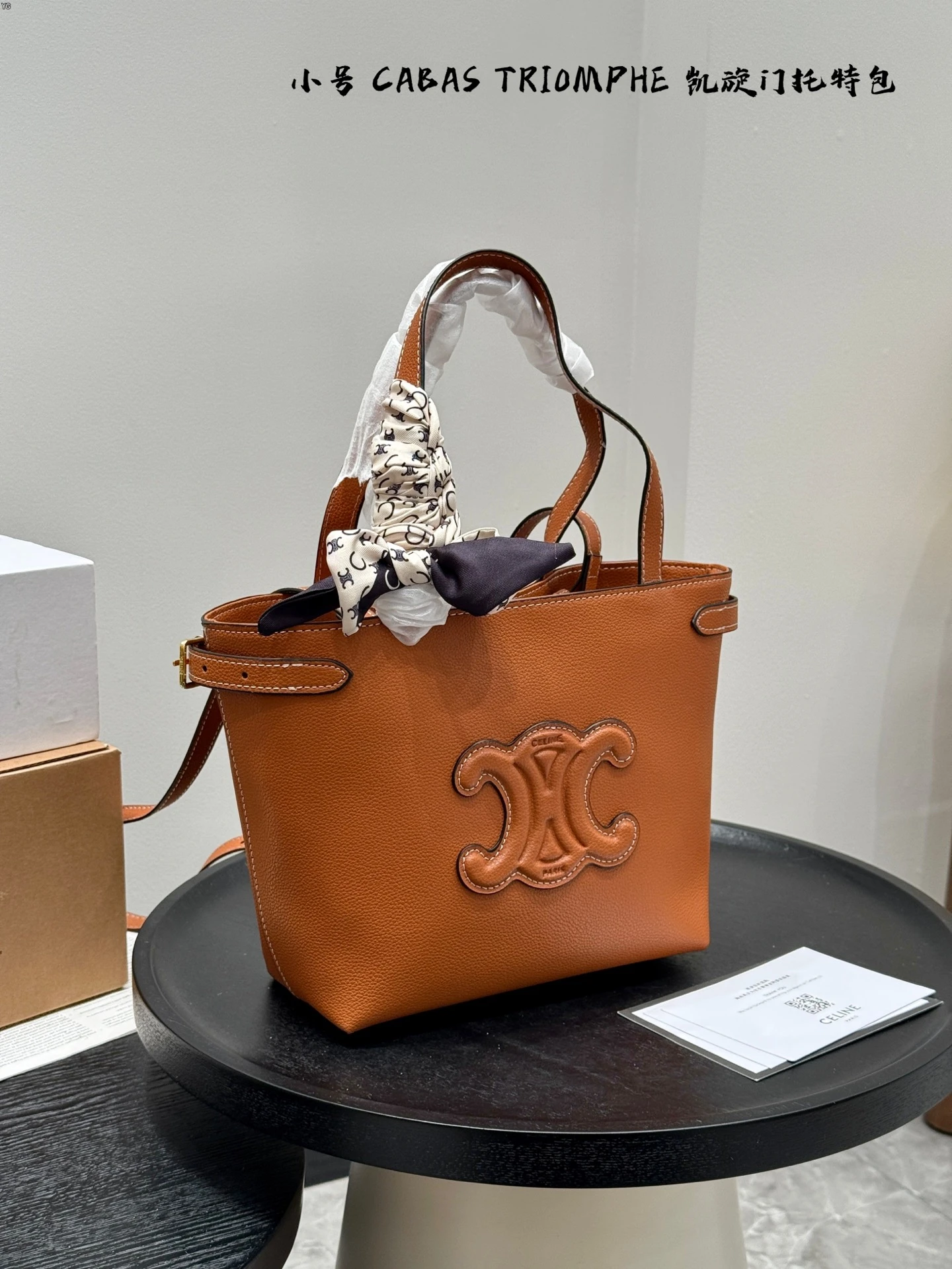 Celine Bag — acbb1595