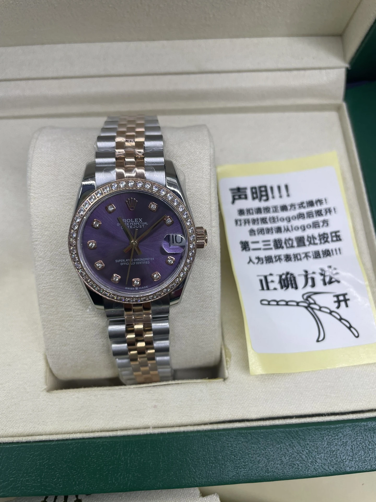 Rolex Watch — ed4b4e6e