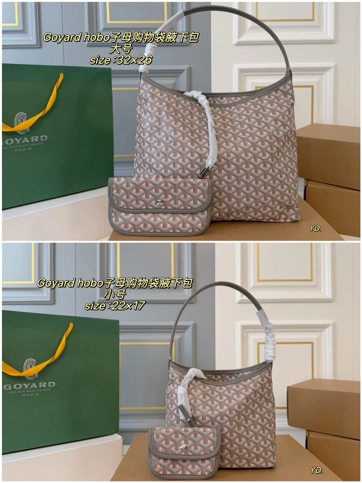 Goyard Bag — ca0ab65a
