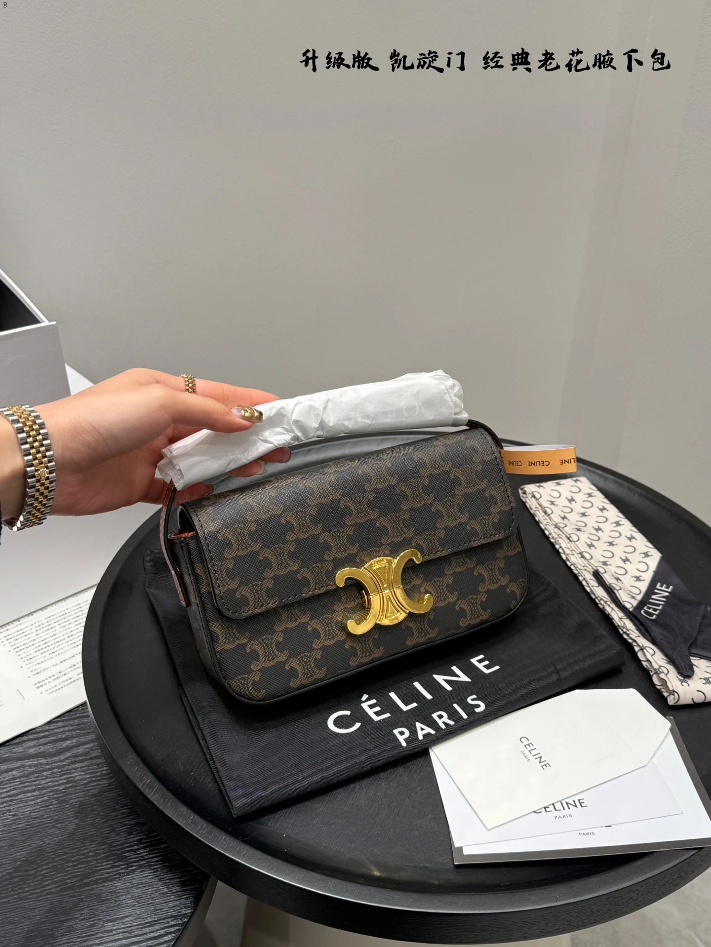 Celine Bag — 2a2d50a7