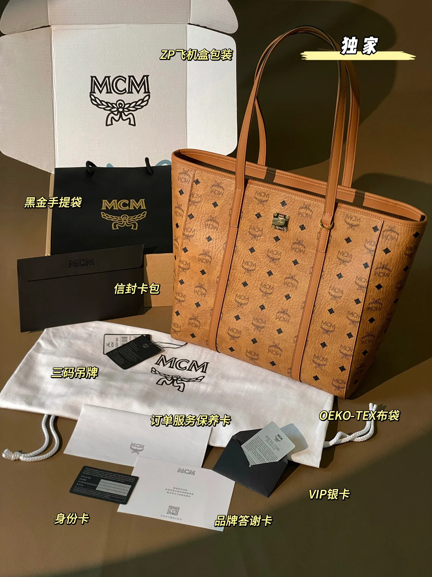 MCM Bag — 90a724a3