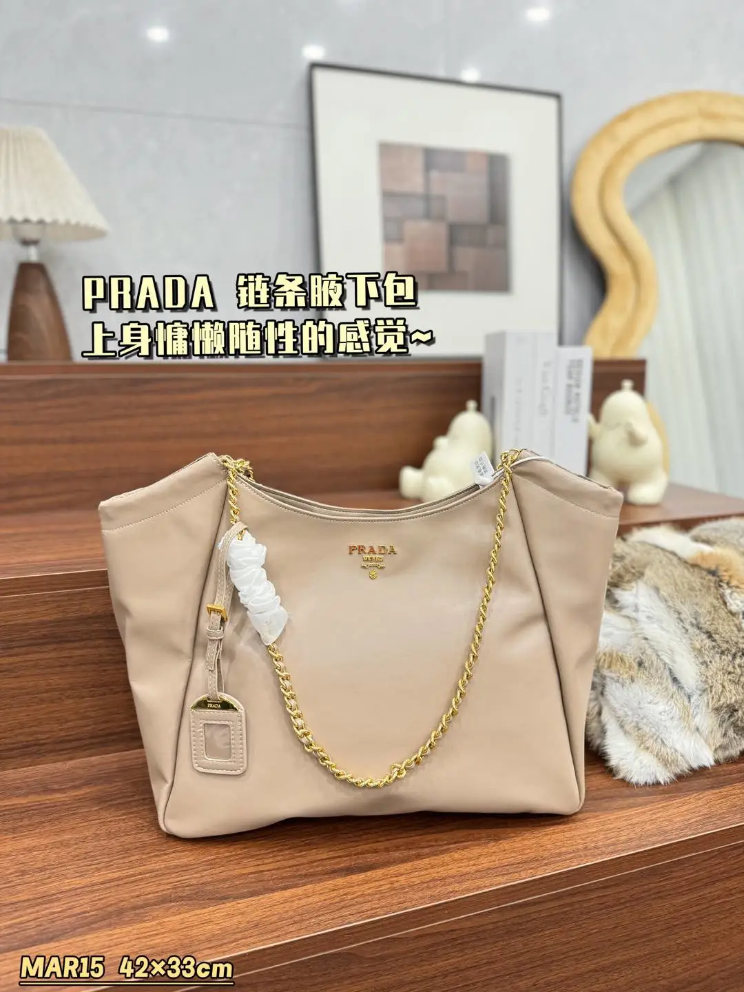 Prada Bag — 5a605958