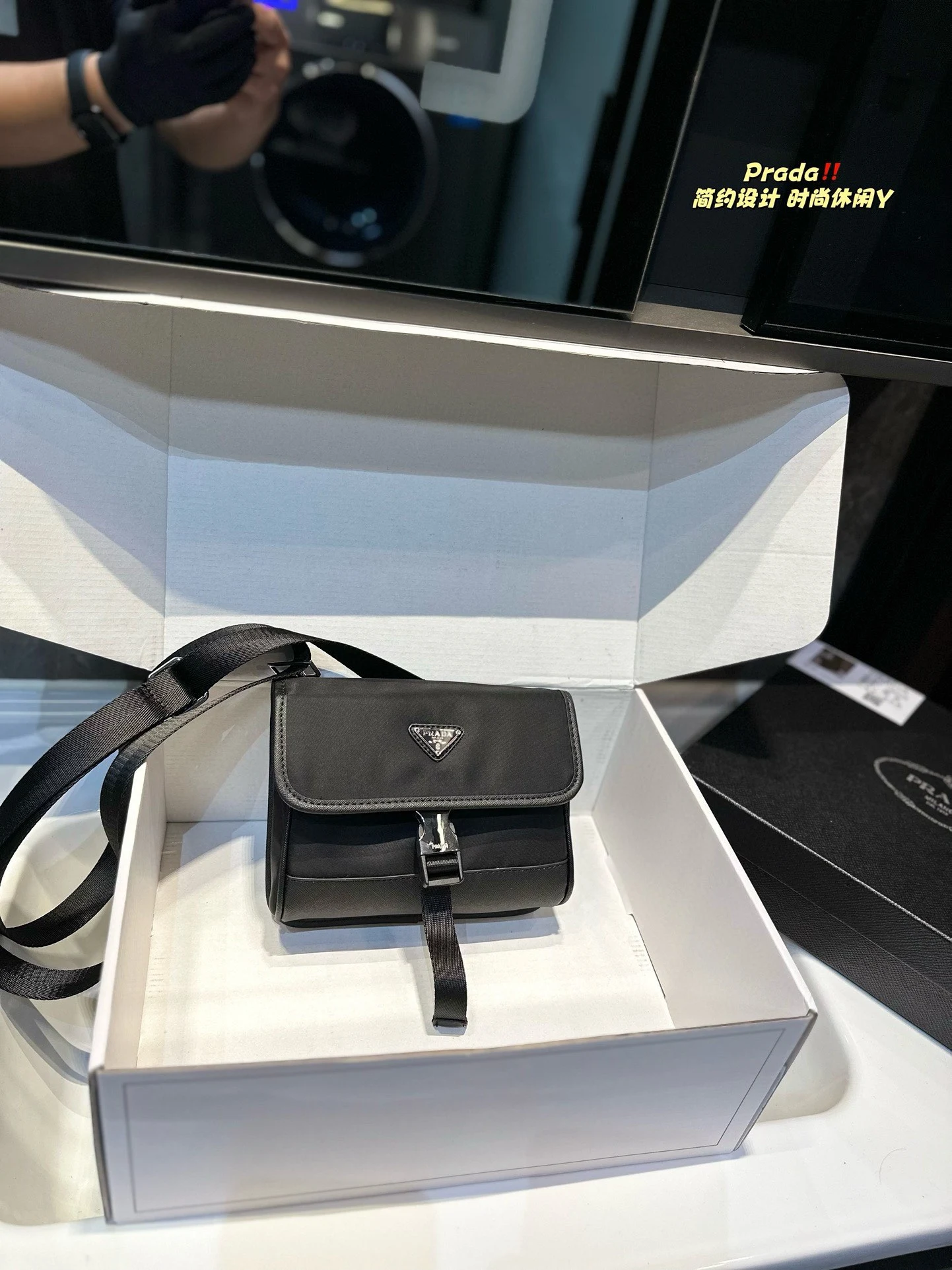 Prada Bag — 4a06d07c