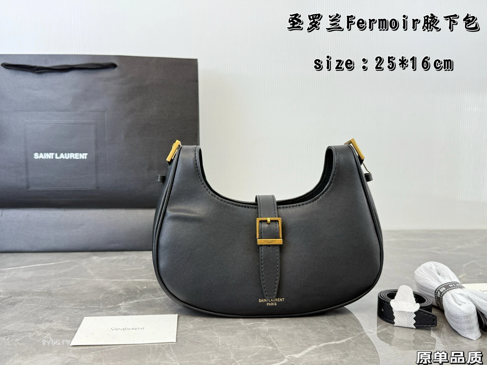 Saint Laurent Bag — ffcc52b5