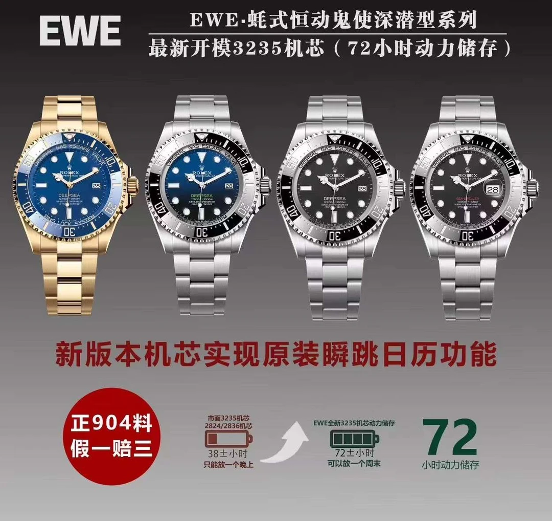 Rolex Watch — 0d2e5a15