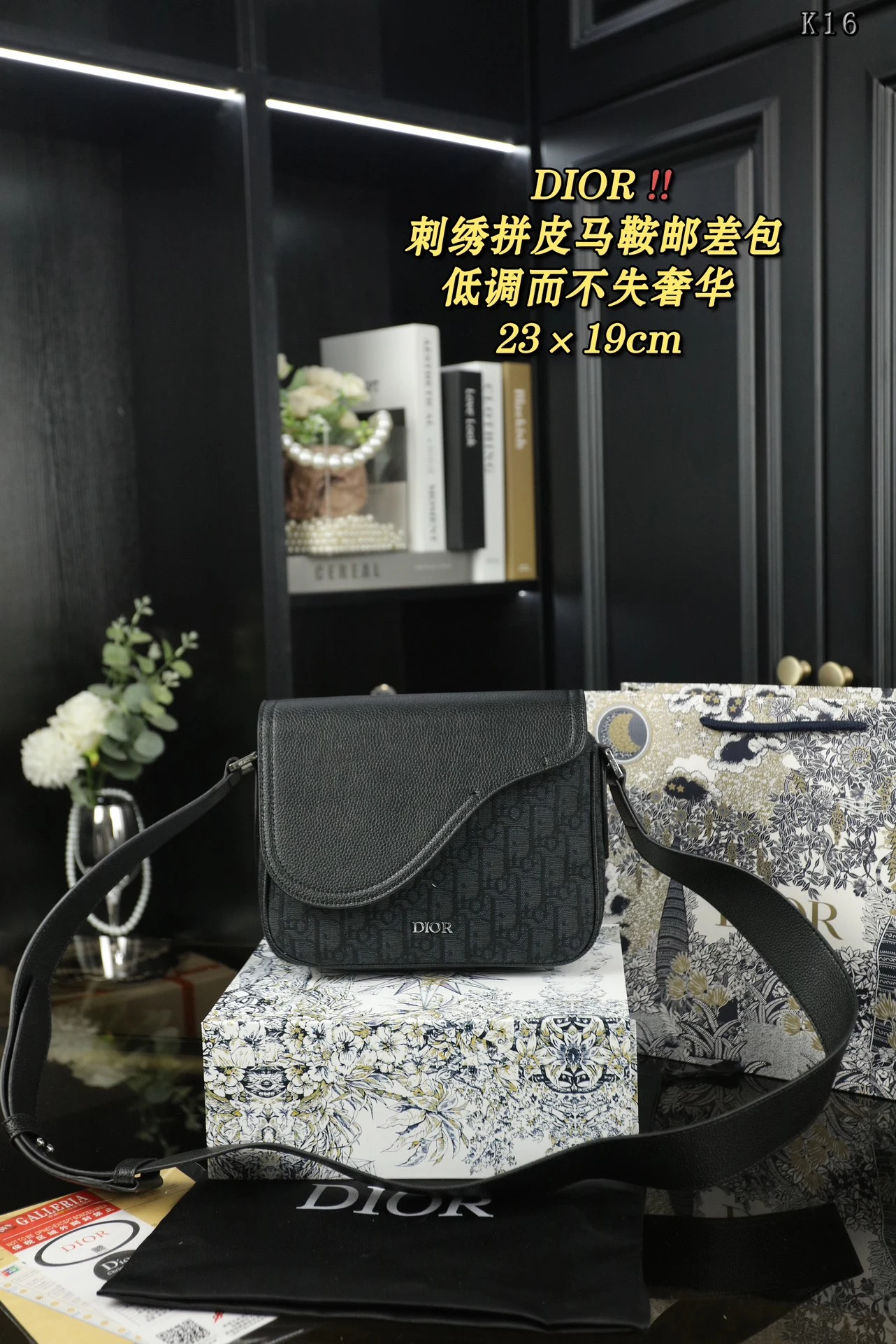 Dior Bag — 0e941844