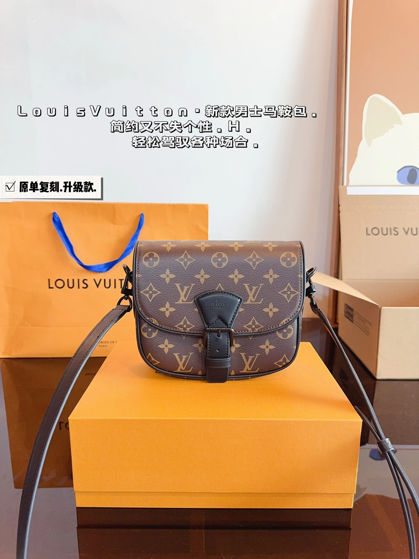 Louis Vuitton Bag — c4f12d3e