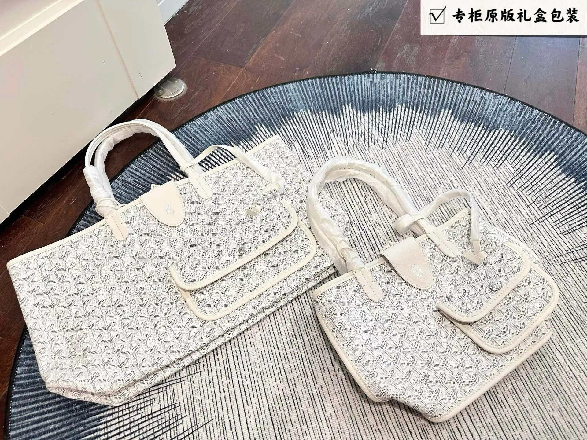 Goyard Bag — 6fb17ac7