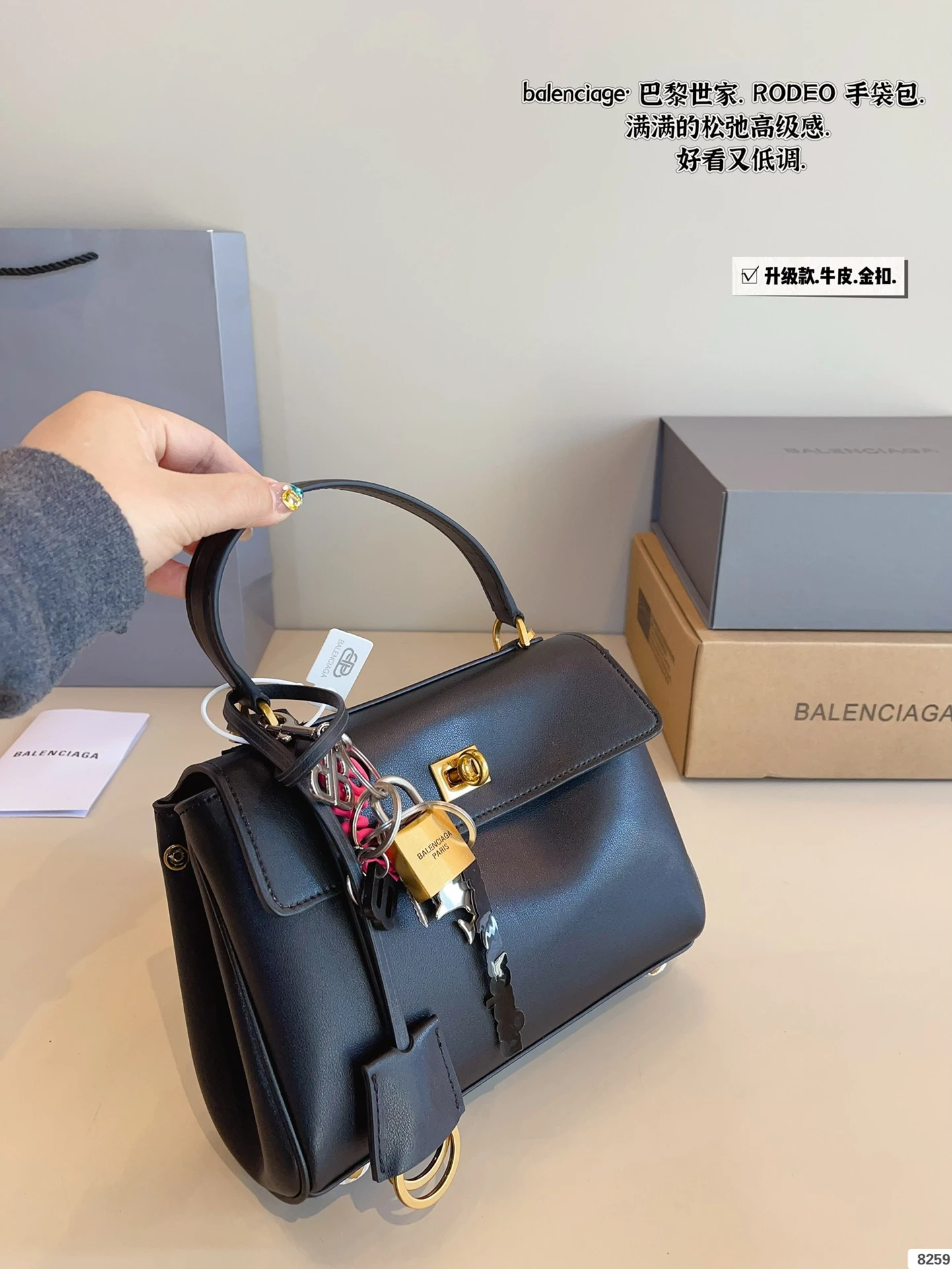 Balenciaga Bag — 6917c393
