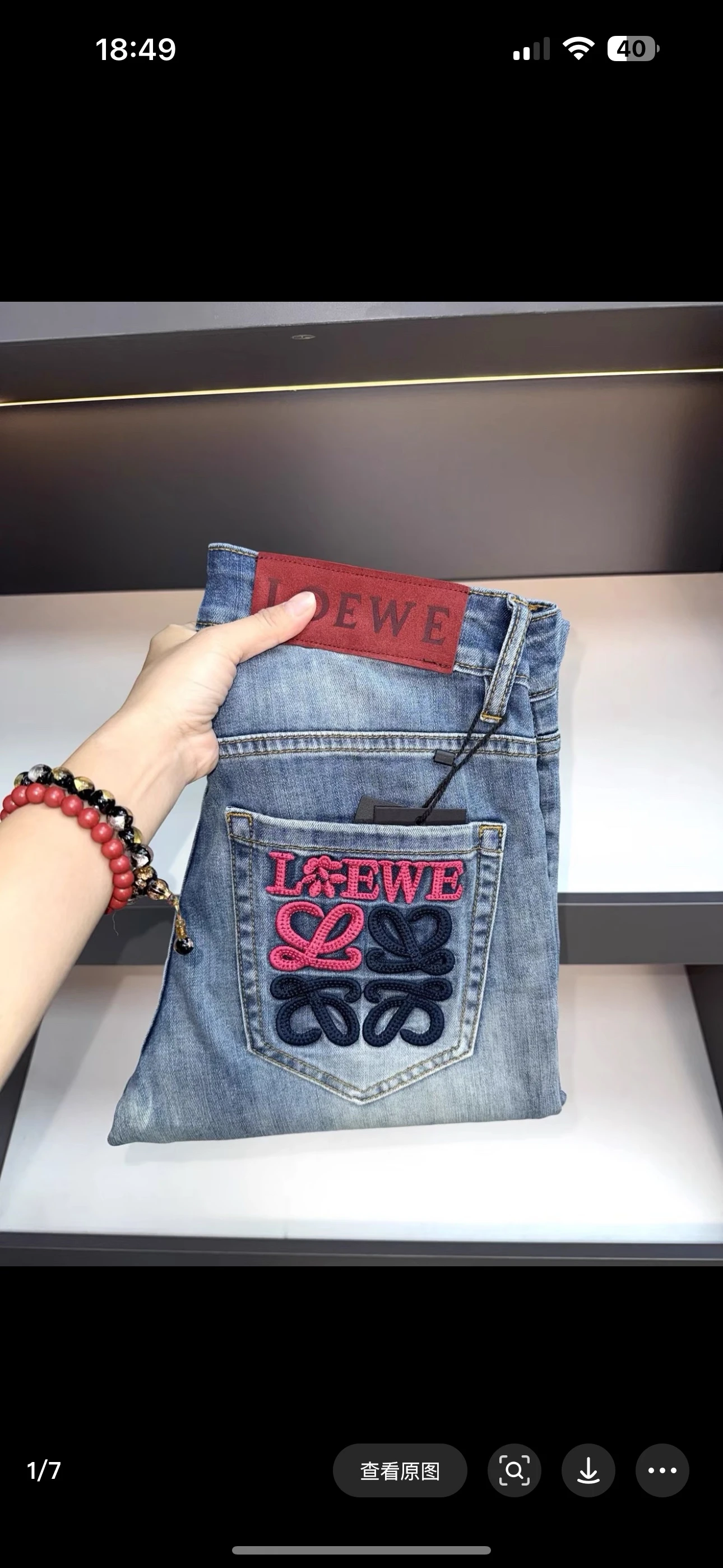 Loewe Jeans — 6575ec16