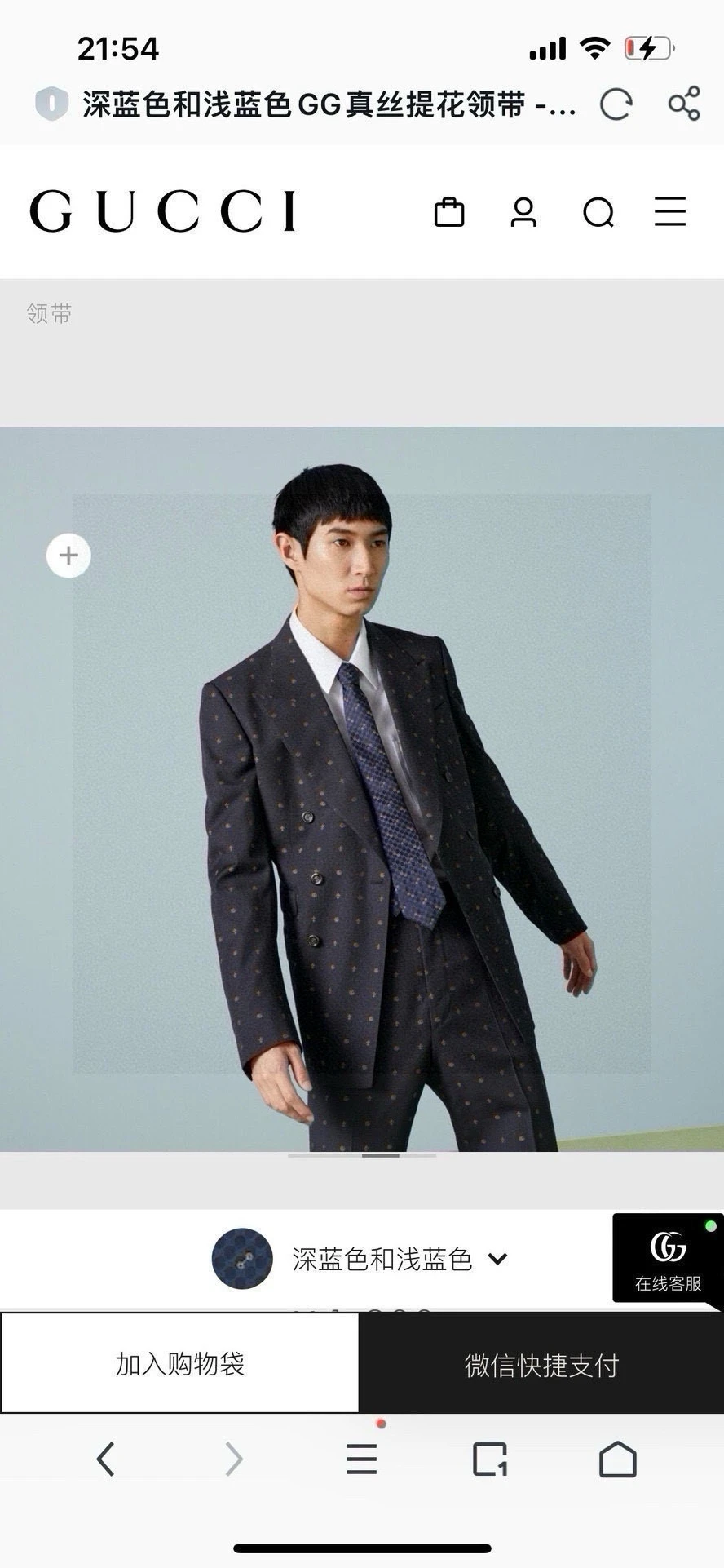Gucci Ties — bac6e1a5