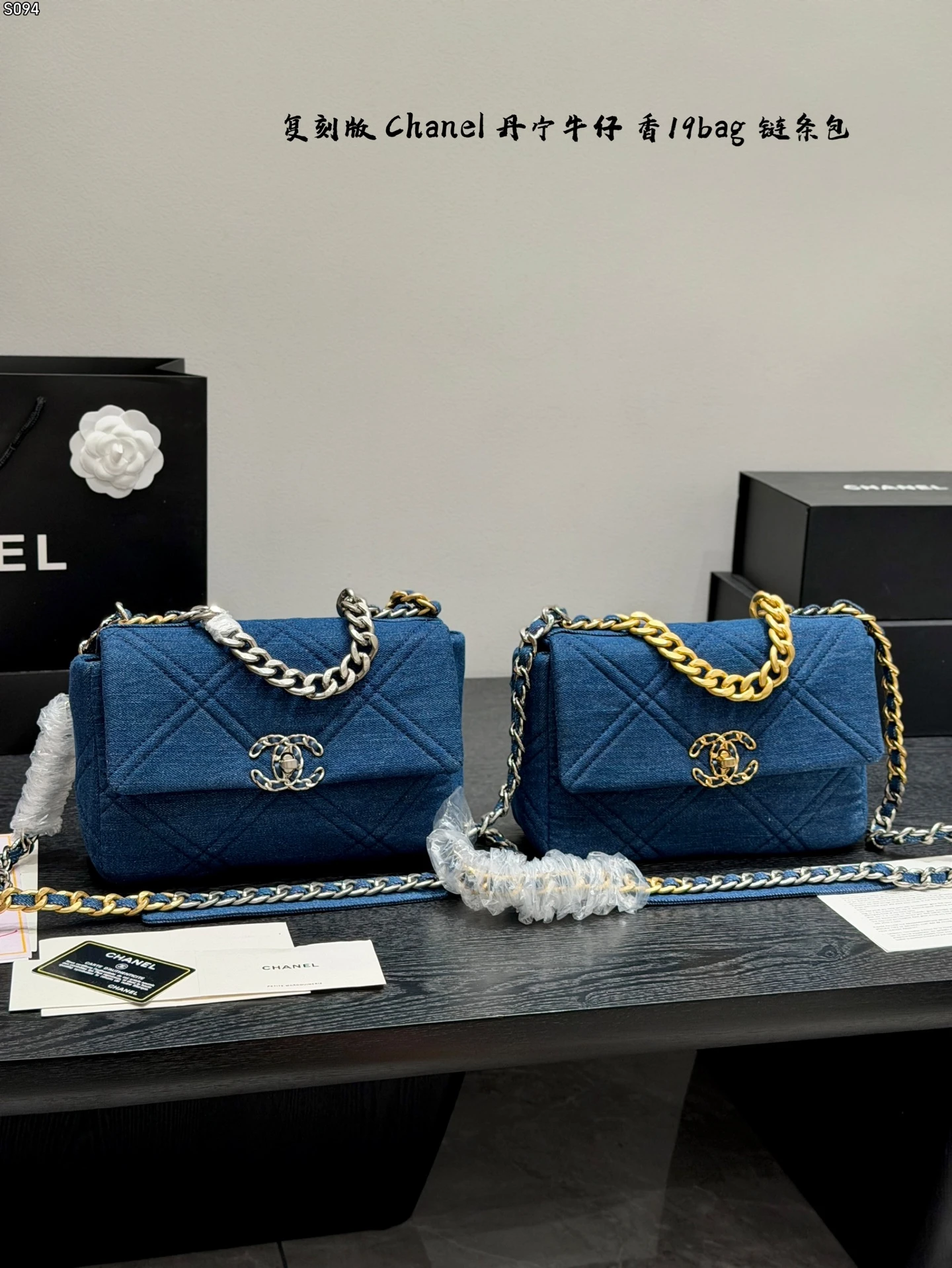 Chanel Bag — 21f5aad1