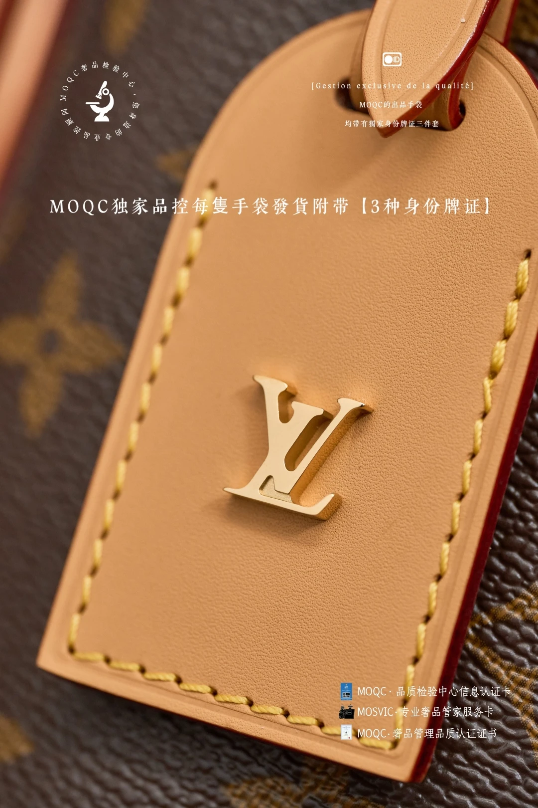 Louis Vuitton Bag — d0d8dadc