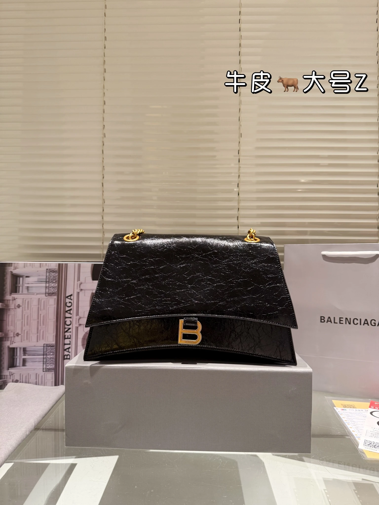 Balenciaga Bag — ae3fa82a