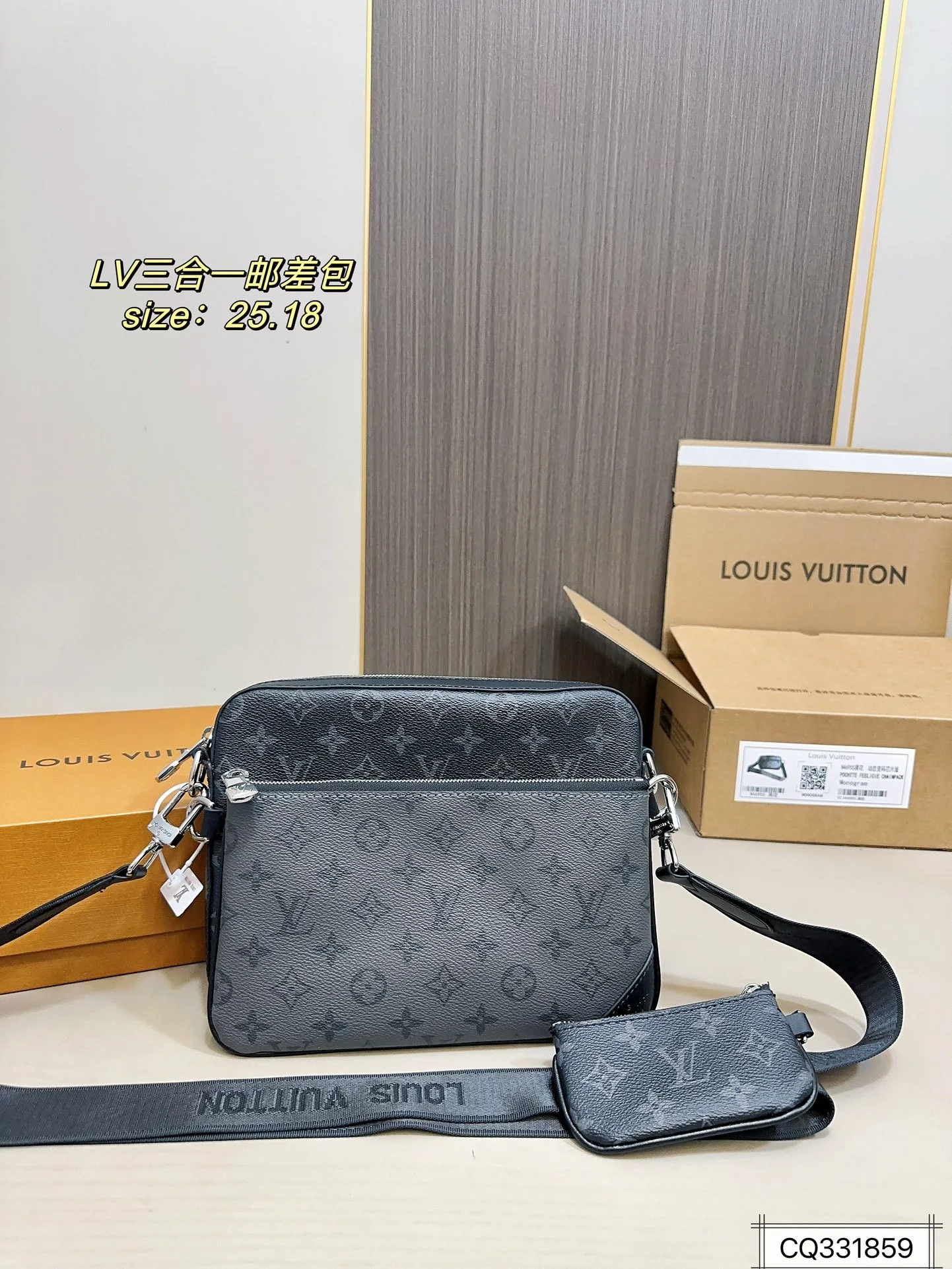 Louis Vuitton Bag — 97aa67e9