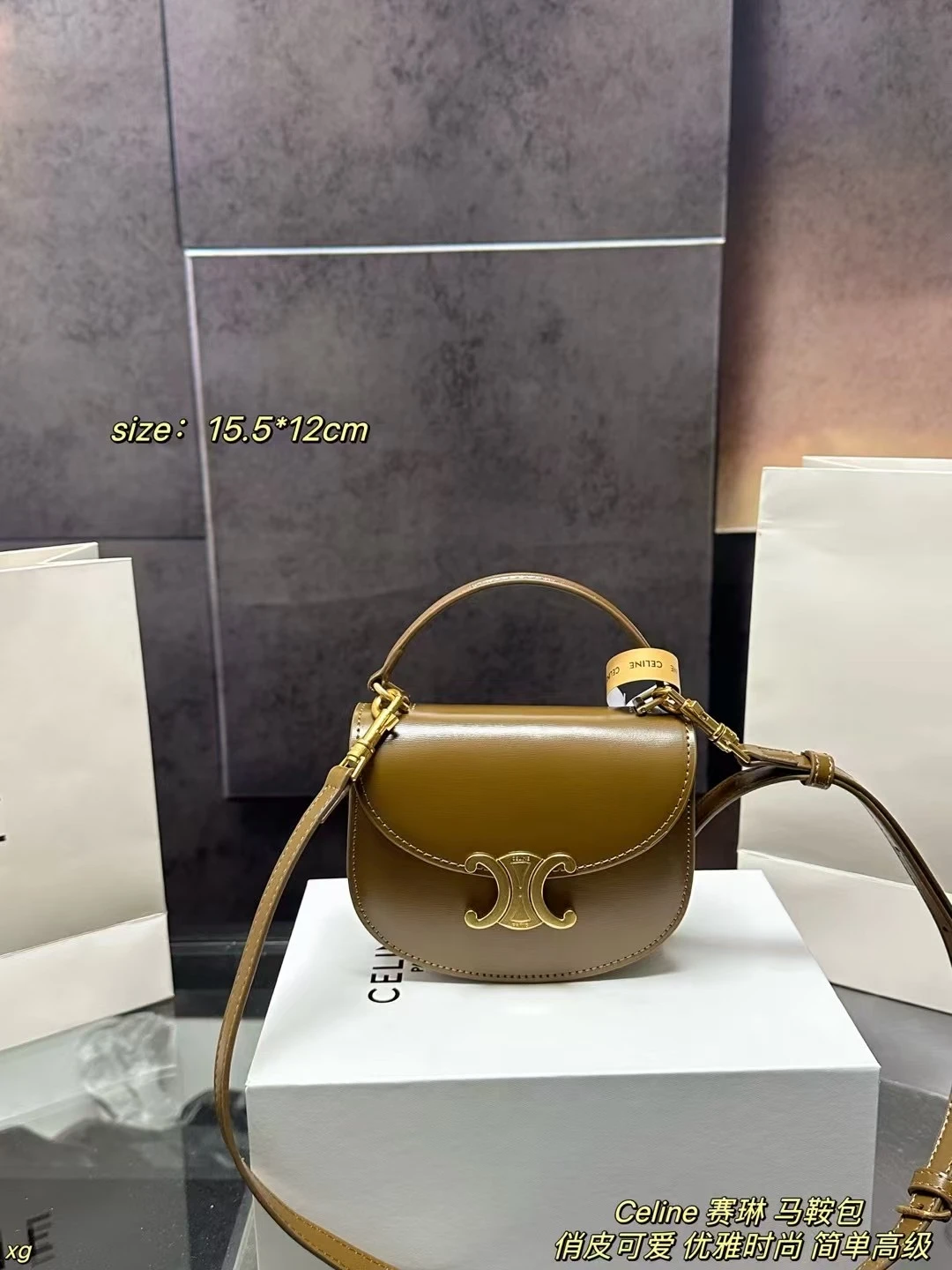 Celine Bag — 7b42f410