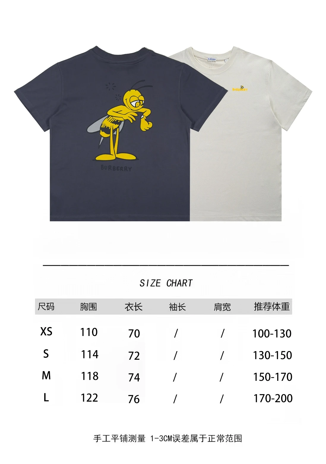 Burberry T-Shirt — cf75d04f