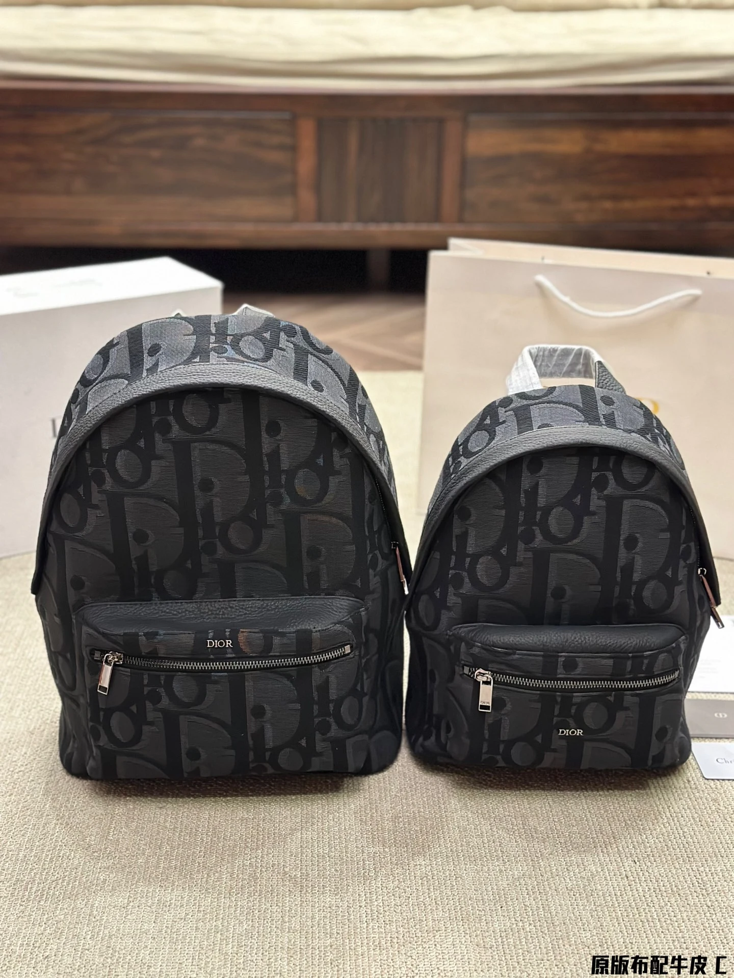 Dior Bag — 210a6671
