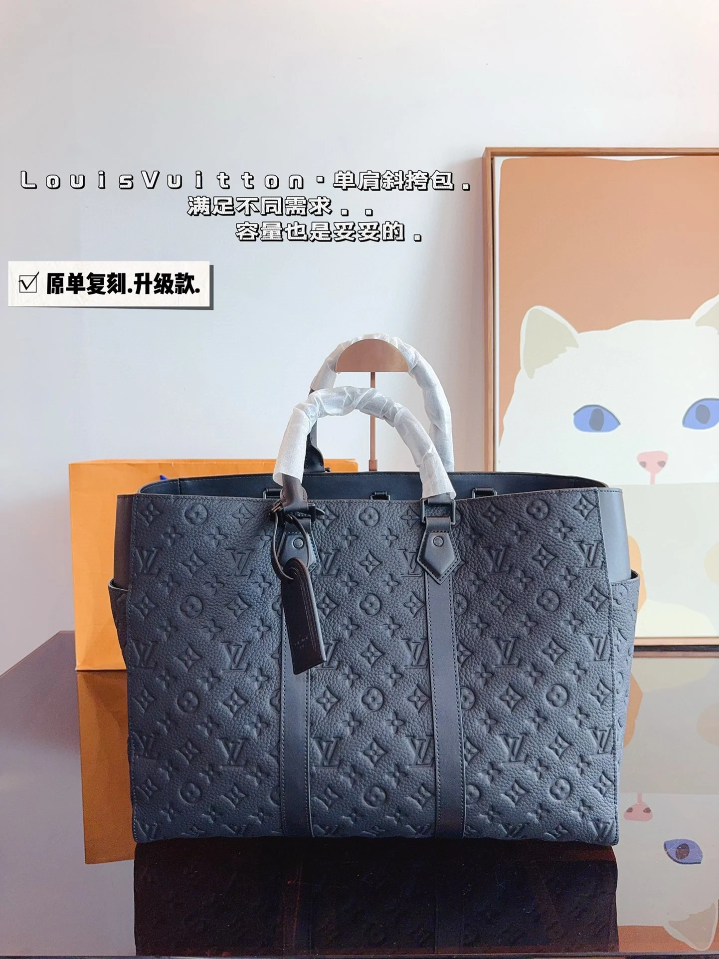 Louis Vuitton Bag — d1e53bd5
