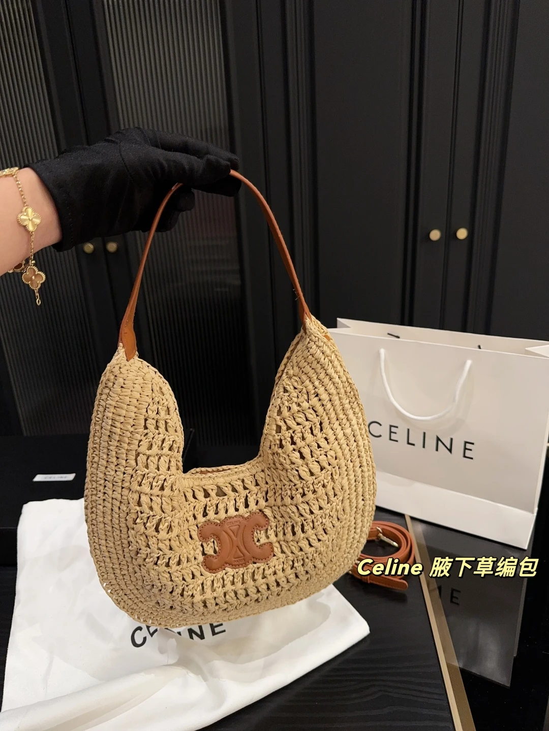 Celine Bag — 0a9881b2