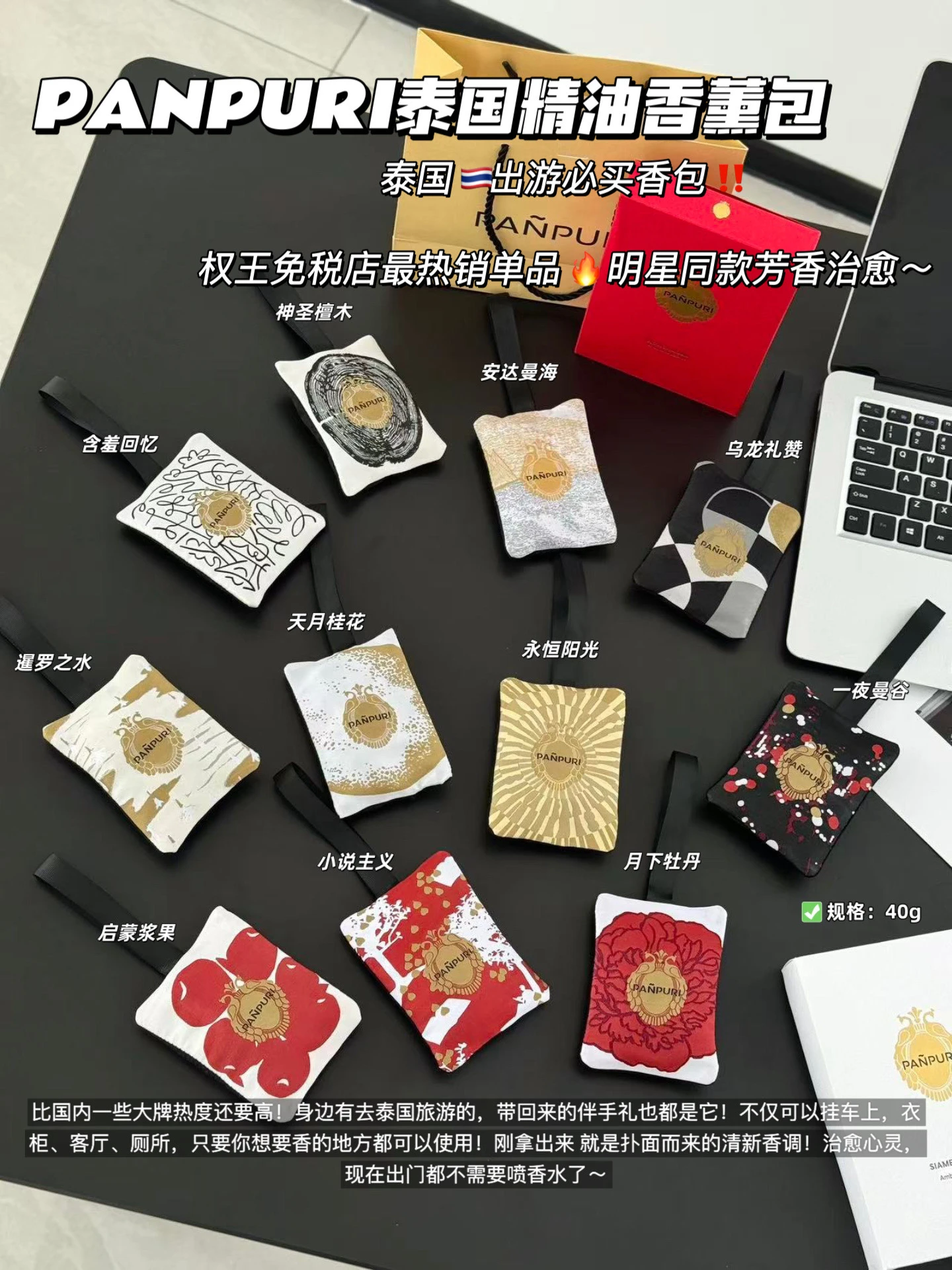 Fragrance — 3dd478d6