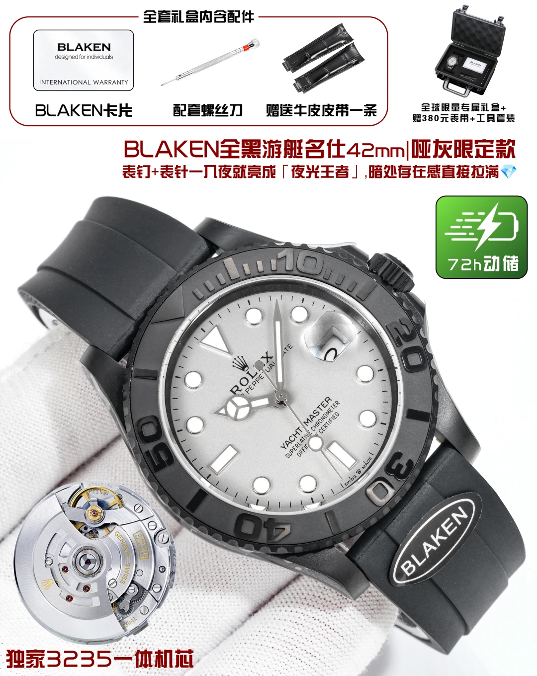Rolex Watch — 0c2af542