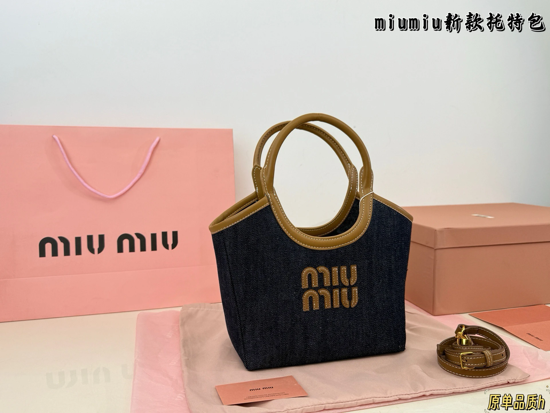 Miu Miu Bag — a5066bc1