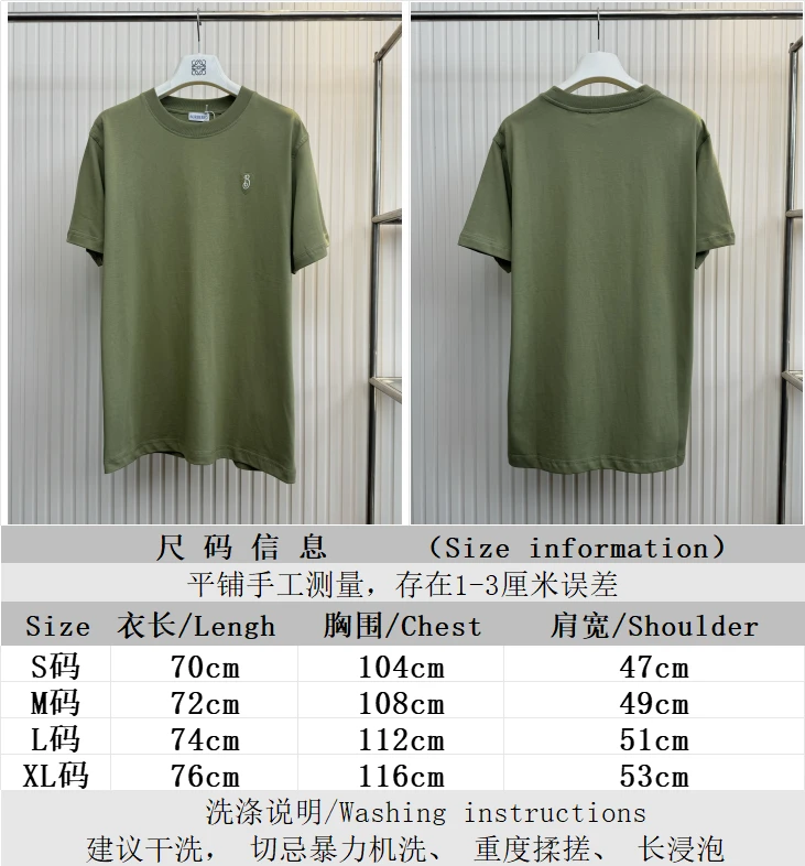 Burberry T-Shirt — 607a3177