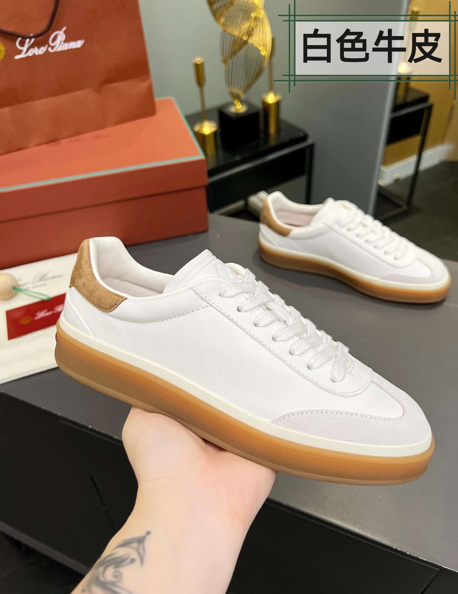 Loro Piana Sneakers — 97101e0b