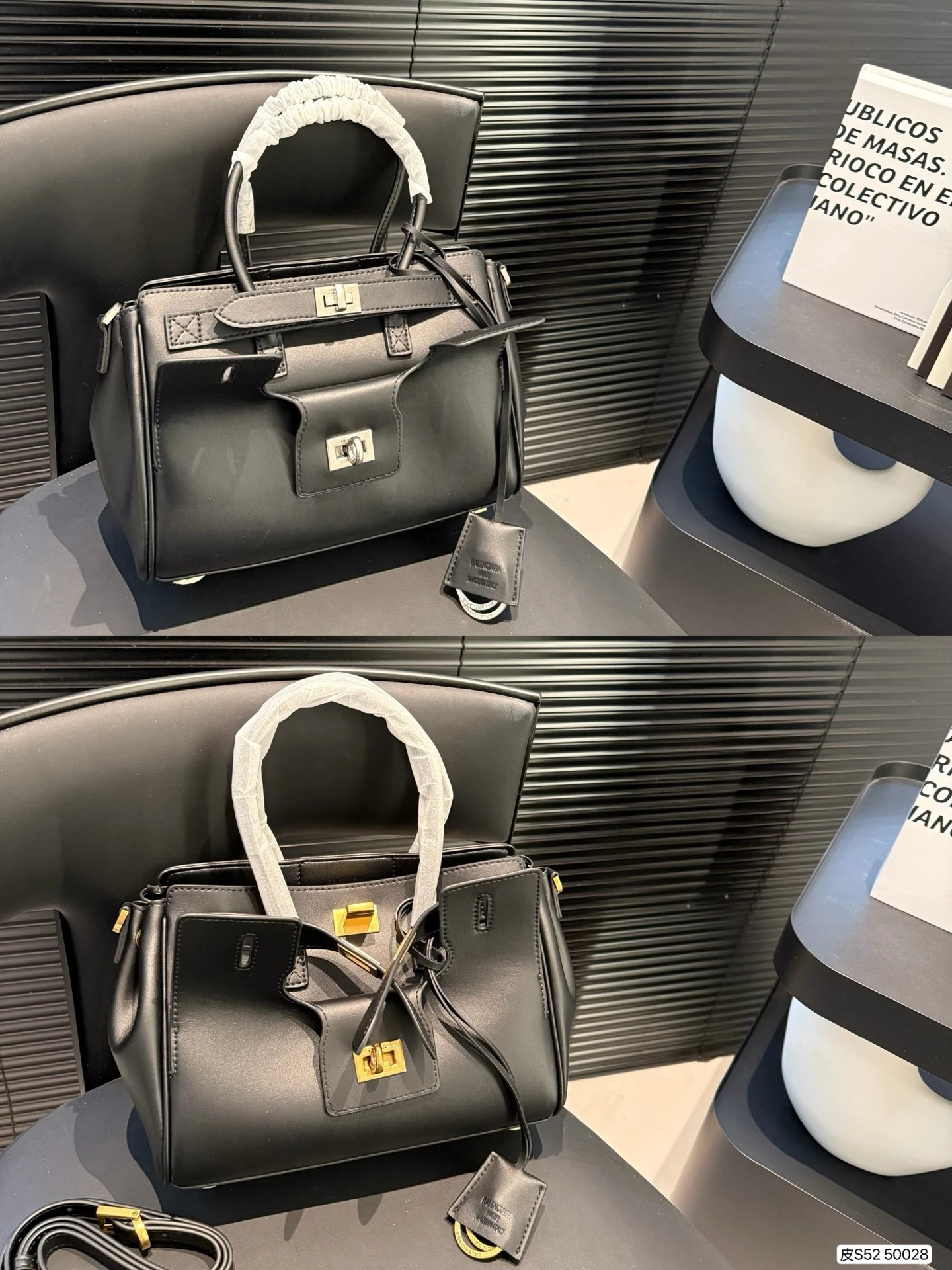 Balenciaga Bag — abc9c0f3