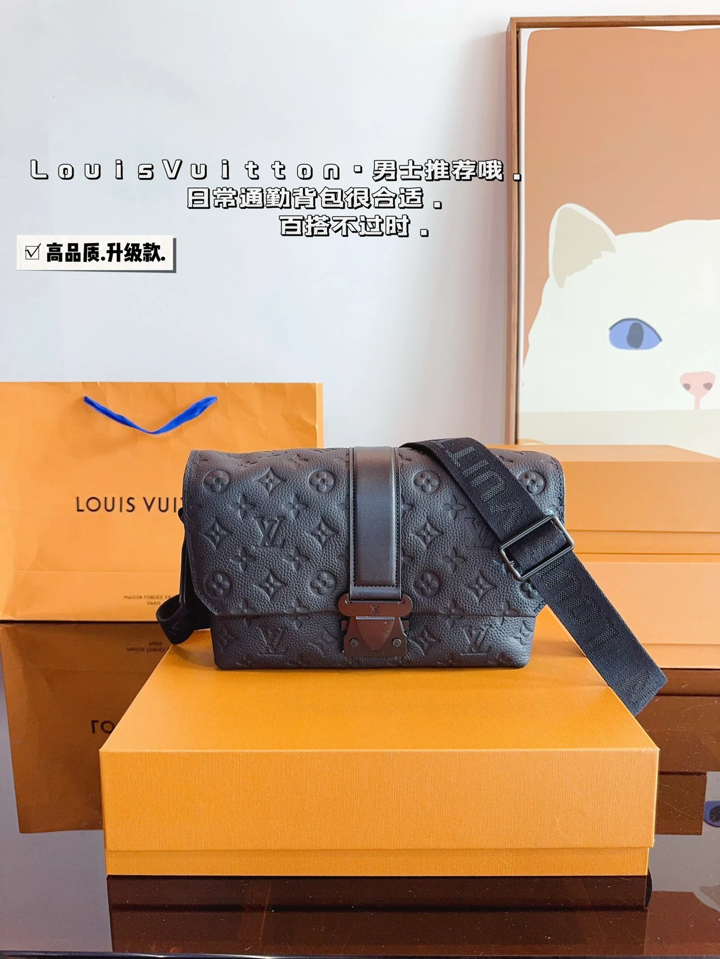 Louis Vuitton Bag — 12defc4c